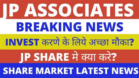 Jaiprakash Associates Ltd Stock Price - Get JPASSOCIAT share prices with latest news, NSE/BSE performance, financial analysis, market cap, annual & quaterly ...